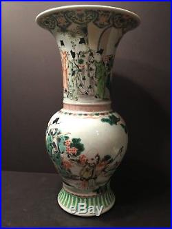 Antique Large Chinese Wucai RenRen Vase, 18th/19th Century