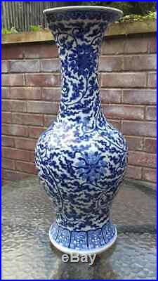 Antique Large Chinese blue and White phoenix lotus tail vase