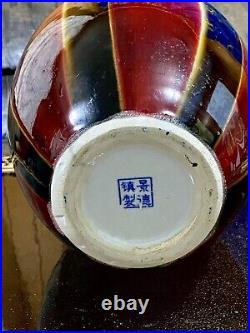 Antique Large Chinese jingdezhen Oxblood And Black Porcelain Pottery Glaze Vase