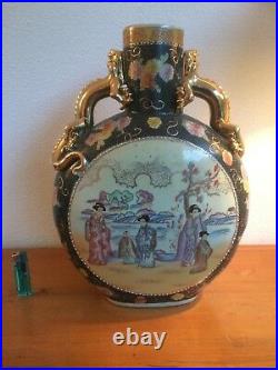 Antique Large Handled Chinese Famille Rose Moon vase with Geisha scenes 16x11inc
