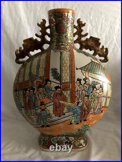 Antique Large Handled Chinese Painted & Enameled Court Scene Moon Vase