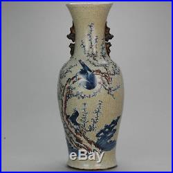 Antique Large and rare Chinese 19th c nanking craquele Vase China Top Quality