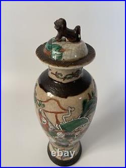 Antique Late 19th Century Large Chinese Crackle Glaze Lidded Vase 13.5 Inches