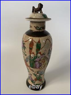 Antique Late 19th Century Large Chinese Crackle Glaze Lidded Vase 13.5 Inches