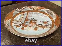 Antique Plate, Superb Decoration, Large In Size