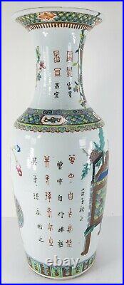 Antique Vintage Chinese Famille Verte Large Floor Vase Inscriptions Vases AS IS