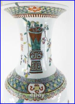 Antique Vintage Chinese Famille Verte Large Floor Vase Inscriptions Vases AS IS