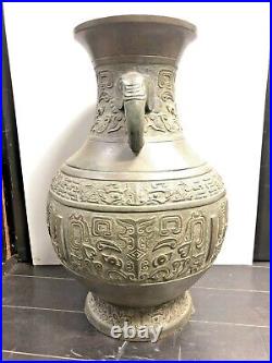 Antique, Vintage Large Chinese Bronze Vase Elephant Handle Height 22