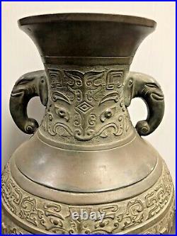 Antique, Vintage Large Chinese Bronze Vase Elephant Handle Height 22