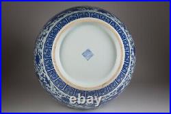 Antique Vintage Large Chinese Porcelain Vase QING dynasty Marked 52 cm