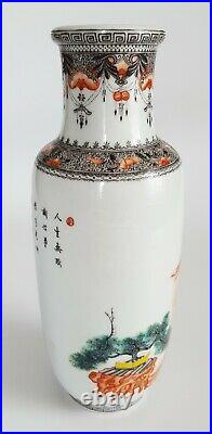Antique Vintage Large Chinese Porcelain Vase Republic Period not Bowl Box Censer