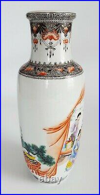 Antique Vintage Large Chinese Porcelain Vase Republic Period not Bowl Box Censer