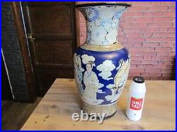 Antique Vintage Very Pretty Vietnamise Glazed Very Large Vase 51cm Tall
