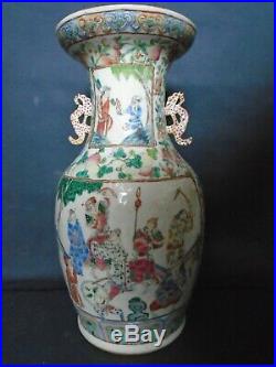 Antique large Chinese Famille-rose Canton Vase, in good restored condition