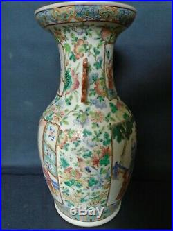 Antique large Chinese Famille-rose Canton Vase, in good restored condition