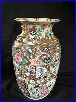 Antique large Chinese vase. Red sealmark. Beautiful decorated