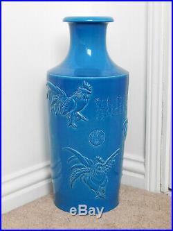 Antique large chinese turquoise porcelain vase with characters