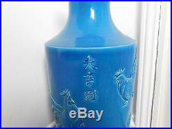 Antique large chinese turquoise porcelain vase with characters