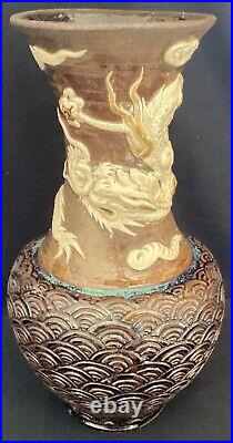 Antique or Vintage Chinese Pottery Vase with Large Applied Dragon