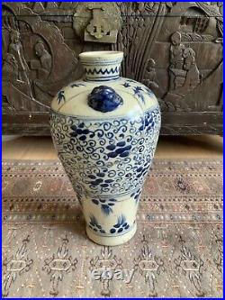 Beautiful Antique Chinese Meiping Large Vase