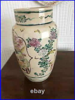 Beautiful Antique Oriental Large Vase