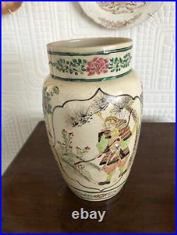 Beautiful Antique Oriental Large Vase
