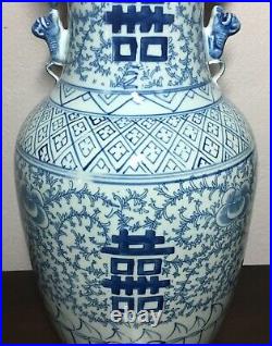 Beautiful CHINESE DOUBLE HAPPINESS 18 Vase Porcelain Blue White Flowers Large