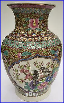 Beautiful LARGE 10.5 Oriental Chinese Japanese Porcelain Humming Bird Vase
