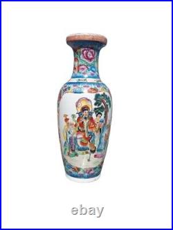 Beautiful Large Chinese Vase