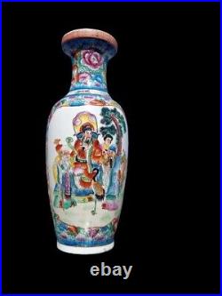 Beautiful Large Chinese Vase