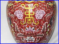 Beautiful Vintage Extra Large Chinese Cloisonne Vase, 2.6 Feet Tall, Hand Done