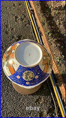 Beautifully Vintage Large Decorative Chinese Oriental Bowl (C3)