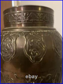 Bronze Vintage Vase Large Embossed Oriental Design Circa 60's- 70's