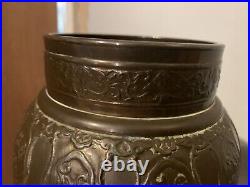 Bronze Vintage Vase Large Embossed Oriental Design Circa 60's- 70's