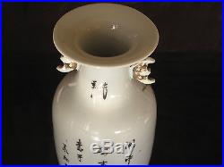 CHINESE ANTIQUE EARLY 20TH CENTURY LARGE FAMILLE VERTE PORCELAIN VASE With SIG
