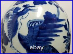 CHINESE LARGE PORCELAIN BLUE AND WHITE VASE Two Phoenixs Design