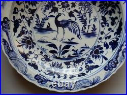 CHINESE Large porcelain plate
