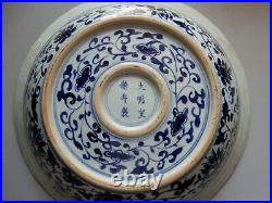 CHINESE Large porcelain plate