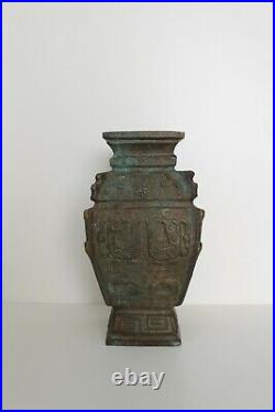 C. 19/20th Large Chinese Bronze Square Shaped Vase in Ancient Shang Style
