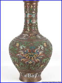 China 19. Jh. A Large Chinese Champlevé Cloisonné Bottle Vase Cinese Chinois