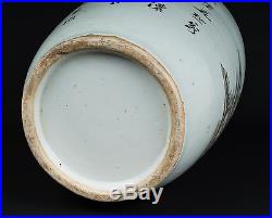 China 19. Jh. A Large Chinese Famille Rose Porcelain Vase Qing Cinese Chinois