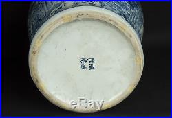 China 20. Jh Large Lid Vase -A Chinese Blue & White Baluster Jar/Vase Chine