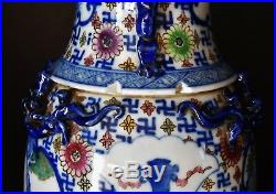 Chinese 1850s large Qinghua w. Top glazed Famille rose porcelain vase hand paint