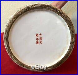 Chinese Antique Guangxu Mark Xi Pattern Famille Rose Large Porcelain Vase Qing