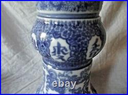 Chinese Antique Large Porcelain Blue & White Yen Yen Vase 42 cm tall