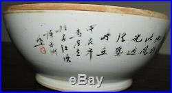 Chinese Antique Porcelain Covered Box Bowl Qianjiang Xu Pinheng Large 10in+ Vase