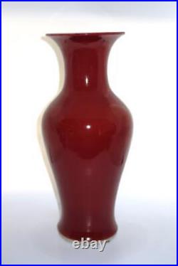 Chinese Art Pottery Sang de Boeuf Oxblood Flambe Glaze Large Vase, 17 1/4 (B)