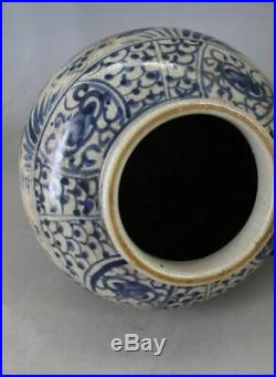 Chinese Blue Porcelain White Vintage Vase And Jar Old Rare Large Vases Flower