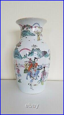 Chinese Famille Rose Large Celadon Porcelain Vase Qing
