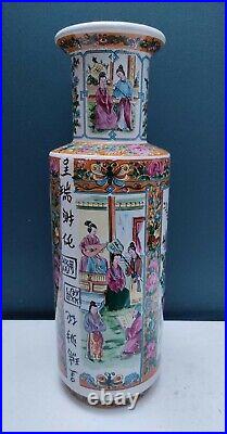 Chinese Famille Rose Oriental Pink, Orange, White Large Vase 14.5 Tall